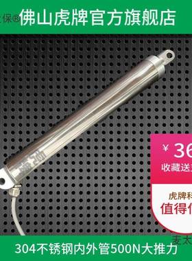 电动推伸缩杆大推力直线直流电型UMB机推杆21v24V微型杆小升降麦