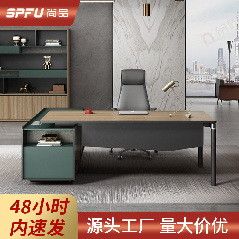 现代钢木大班台带副柜办公桌