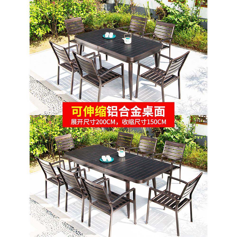 远茂户花桌椅院铸铝露天台休闲园YM-67732全铝防水室外桌椅阳台外