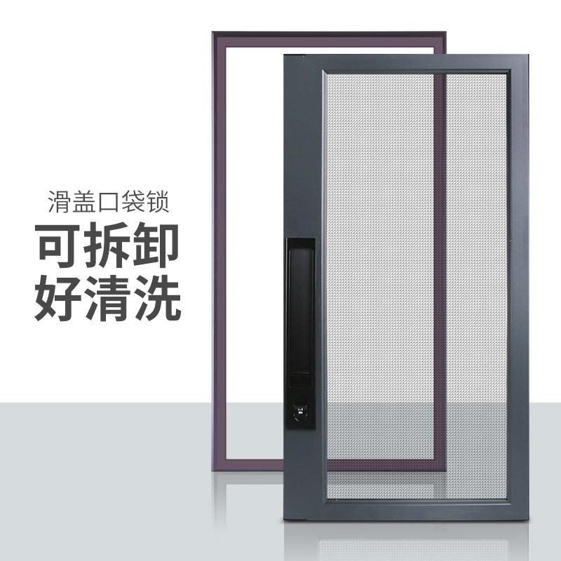 可订口纱袋锁锁金刚网纱NSI窗铝合金外开窗盗自装带防护一体平开
