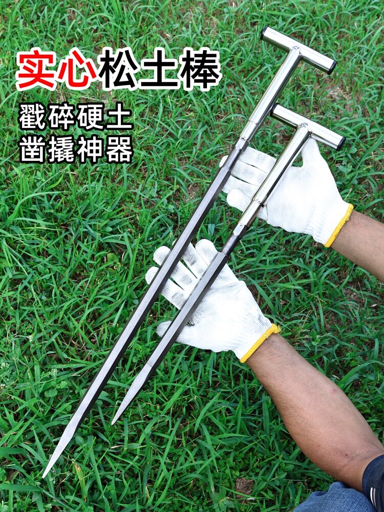 户外高硬度实心尖头撬棍登山杖