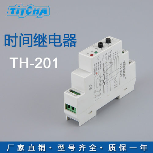 TH-201三相断相过压保护器
