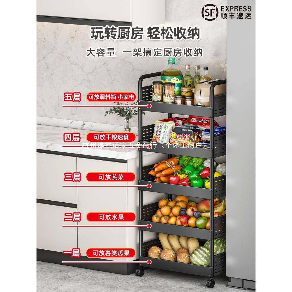厨房蔬菜置架收筐地多层放水果菜纳篮子10015687收纳架家物用储菜,厨房/烹饪用具,抹布架/厨房清洁收纳架,淘宝优惠券,粉丝福利购,淘宝优惠卷