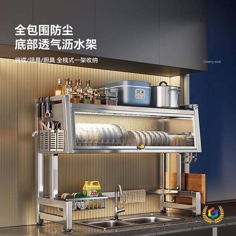 ?不锈钢厨房水槽置物架碗家碗用能碟收纳水池洗槽碗F$ph($%p柜多,厨房/烹饪用具,抹布架/厨房清洁收纳架,淘宝优惠券,粉丝福利购,淘宝优惠卷
