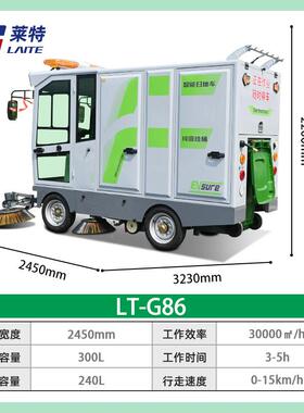 路工业清扫车业扫面地37648机工厂车间电动扫地车园区物驾驶式扫