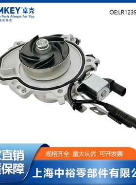 新能源汽配件动127机水泵预LR123906汽发车发动机热循车环水泵