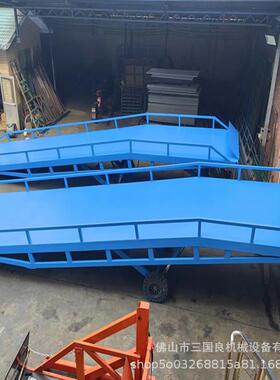 移货动货登车桥叉车卸平台移动登车桥10米货SEK柜卸平台