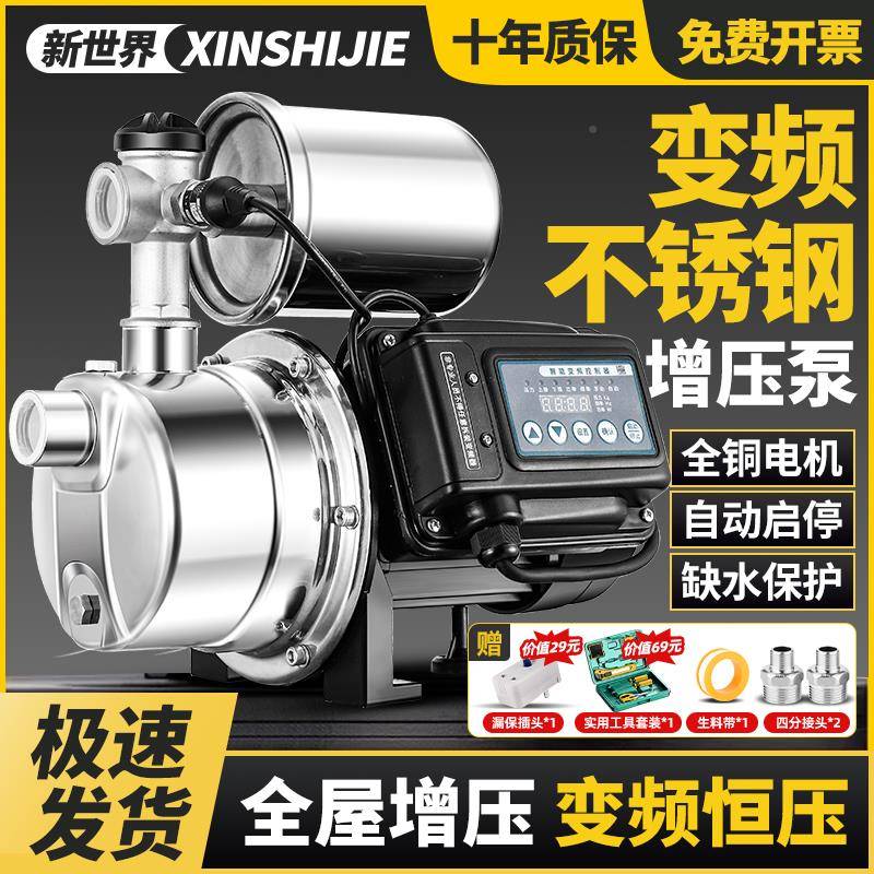 不锈钢CHU增压泵加压泵喷射泵抽水2泵自来v吸泵家用水井全自动20