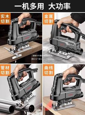 电动家曲线锯木27313工电锯用小型持往复锯线工锯木板切割具手大