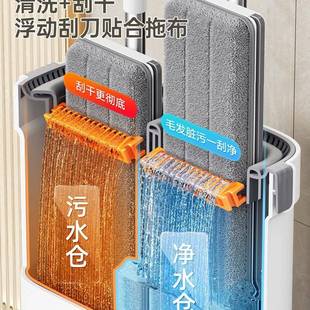 把家2用一拖净干湿374两用刮025新款 免手拖洗水一体懒人拖布拖地