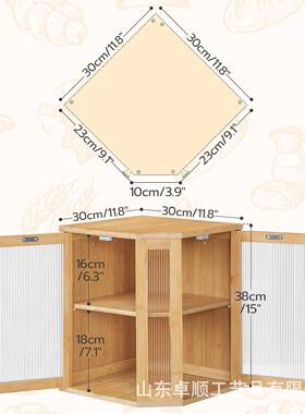 竹木面盒厨整房台面转储角食物理物ZS-04081木盒波纹透明门包实木