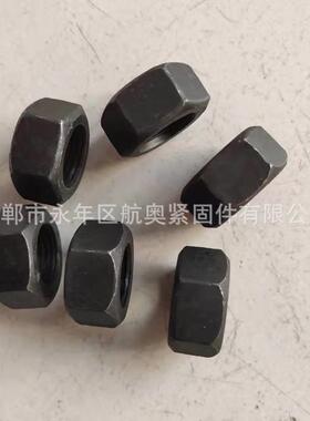 发黑六角螺母G1B6170螺帽0m62m8m1m12m14m16GVSm8m20m2-m42