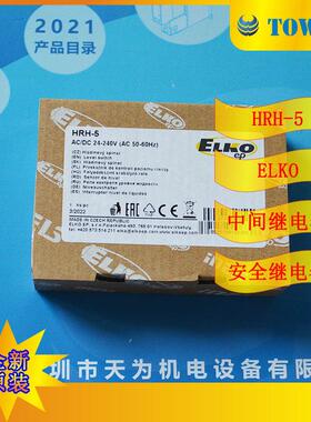 ELK水HRH-5平制控继电H器RH-O5