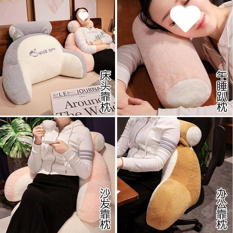 新款免毛腰靠腰枕软大背靠沙发靠垫床上孕妇懒人包高档3jK4mSpf护