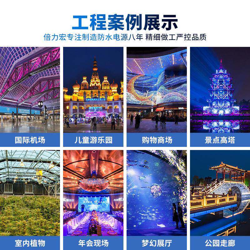 150瓦led大功率电源恒流压防电源无BCU遥防控路灯变压恒器水驱雨