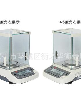 上海卓精BS571M-220.4包万分之一电子分.析天平22g/00001g/0.01mg