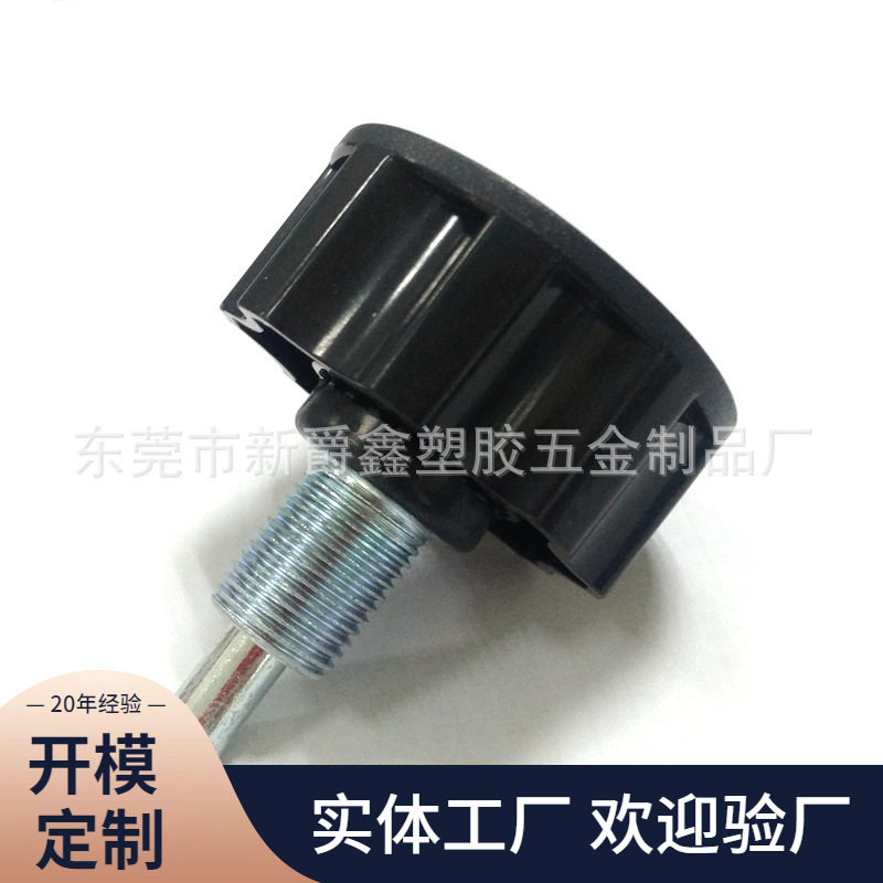 54mm-m16圆形塑料手柄 塑胶把手 调节拧手 固定拉手 旋钮厂家
