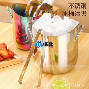 30新款元4宝不锈冰桶冰粒钢桶啤酒桶酒吧啤KTV酒香槟双3534耳桶