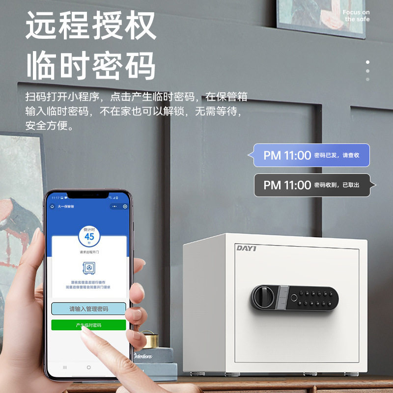 2024新款家用隐形密码防盗保险柜