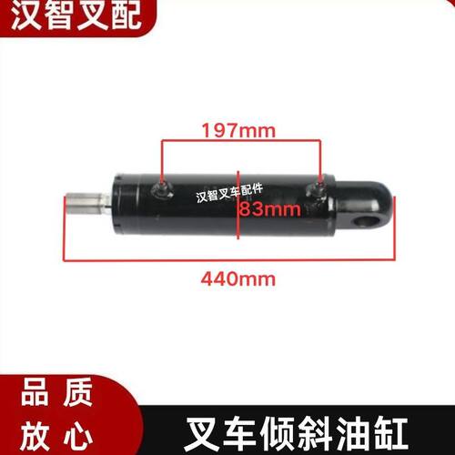 小松FD25-30/14 叉车配件倾斜油缸 37B-1JA-3211