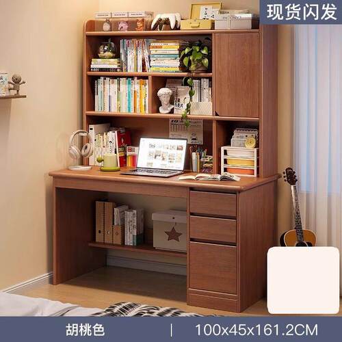 实木书桌架一户体书柜家用小型卧电脑书桌室SHB学生成人学习写字