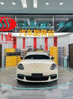 汽大车OYV旋转台拍型旋转台棚摄影直播转平台超薄旋转地台旋转舞