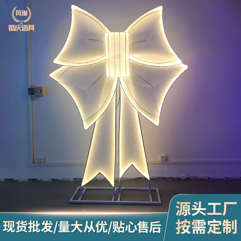 婚礼婚庆发光蝴蝶结路引灯