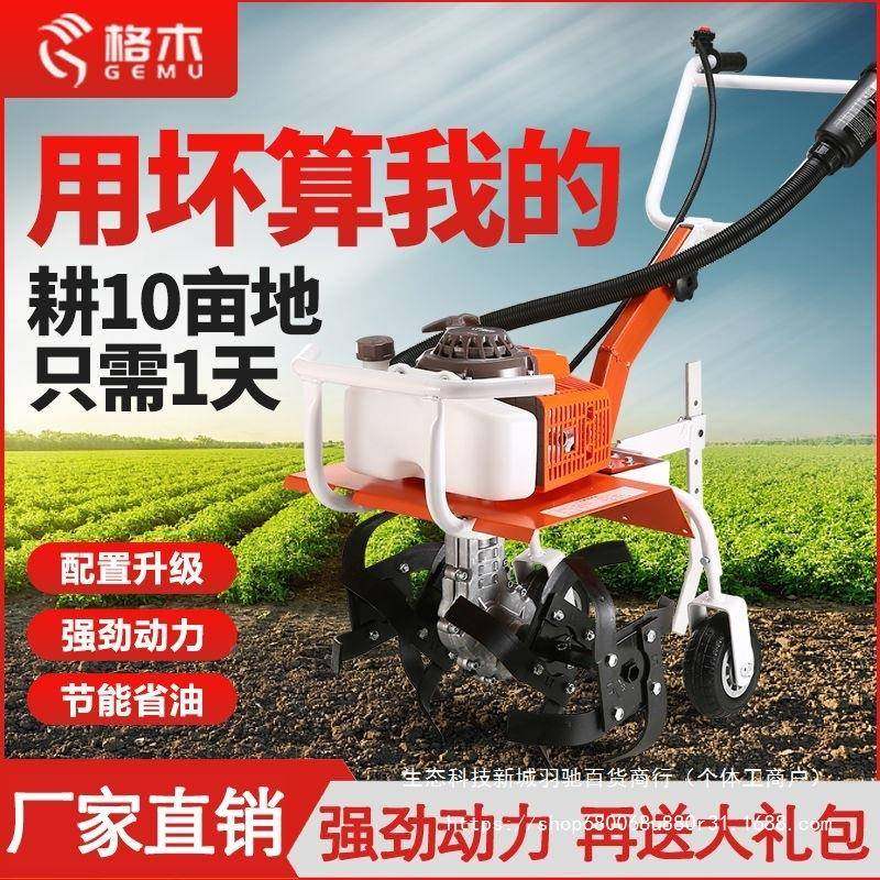 新款微耕机小耕汽油家用四冲程型松土水田锄草EFB开开沟机翻地荒,农机/农具/农膜,耕种机械/微耕机/开沟机,淘宝优惠券,粉丝福利购,淘宝优惠卷