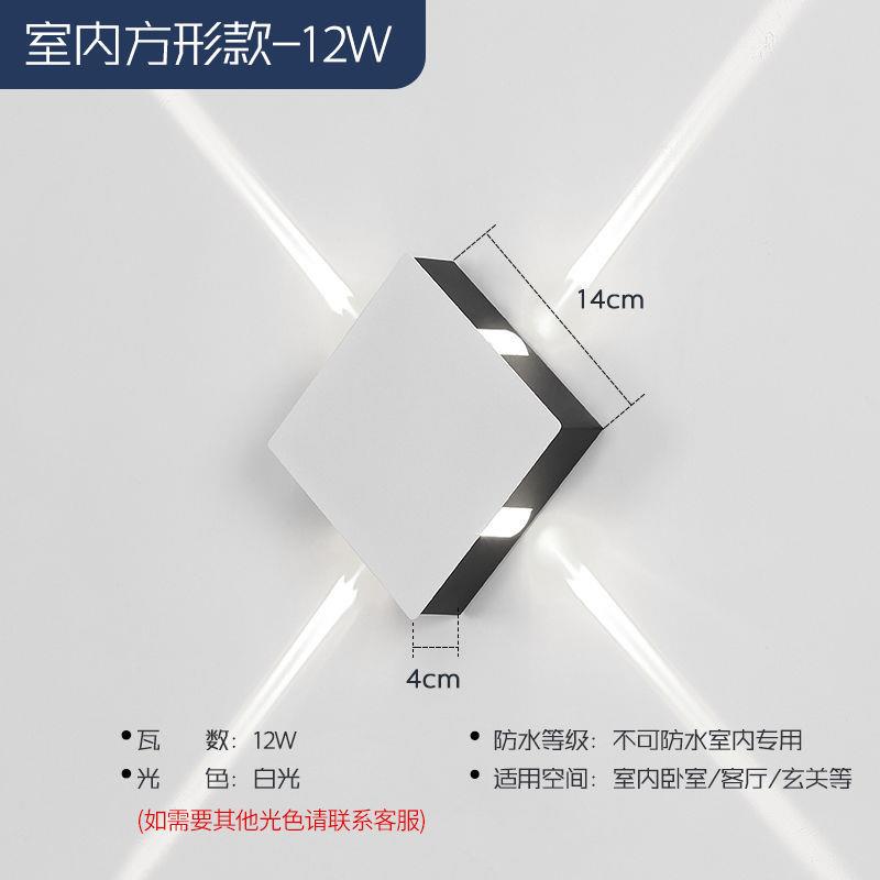 L创E十字光效壁灯过道阳台D装饰灯室内床头景背灯客ZC131厅现代简