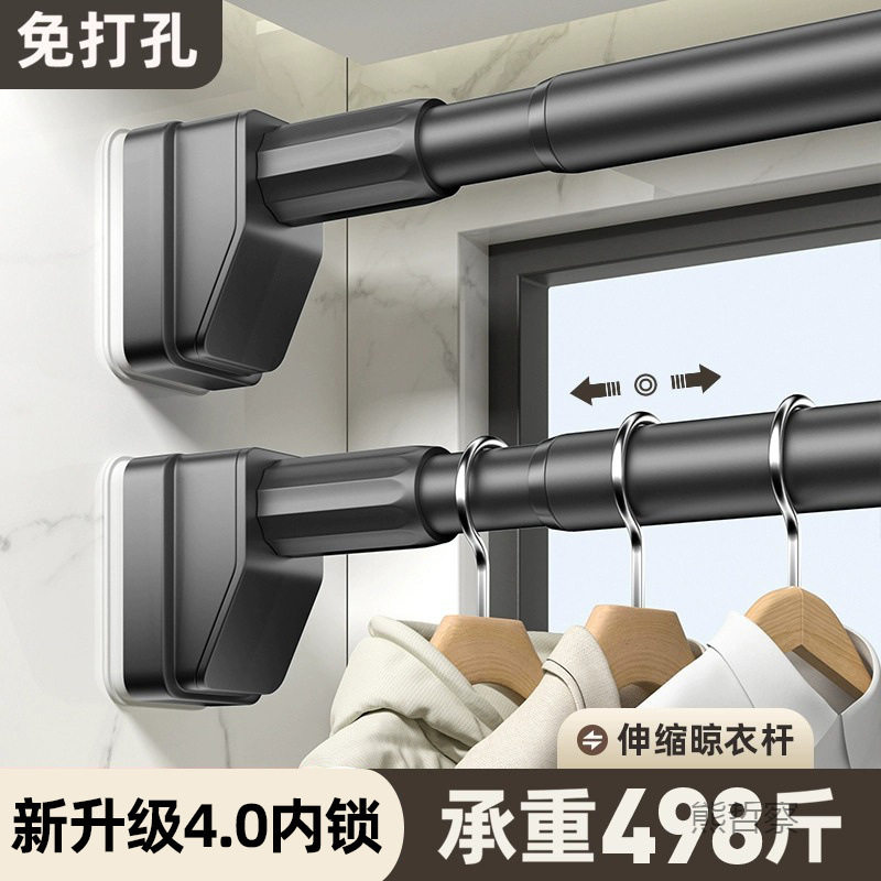 免打孔伸缩浴帘杆窗帘挂晒