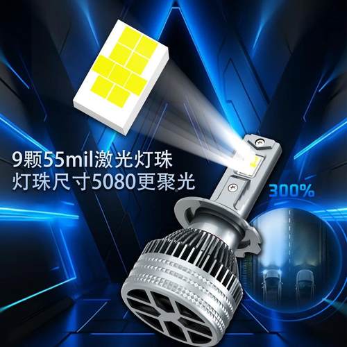 损HE7H1汽车LD大灯120W大功率双铜管涡轮散高亮聚光解码热无改装