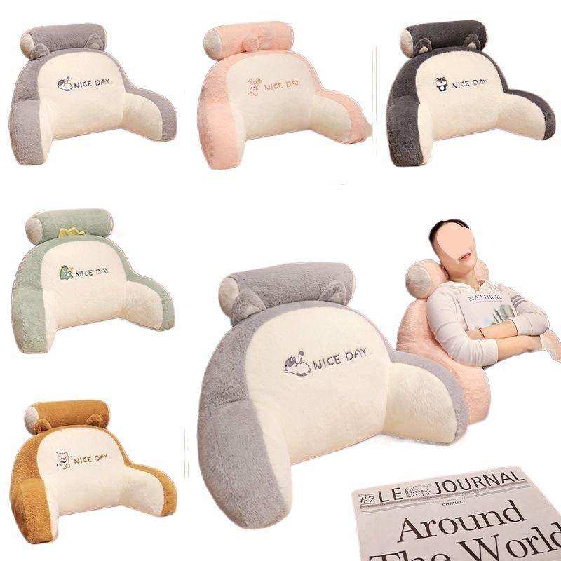 新款免毛YDY腰靠枕包变形不大软靠背沙发垫靠床上孕妇床上玩手机,居家布艺,抱枕被,淘宝优惠券,粉丝福利购,淘宝优惠卷