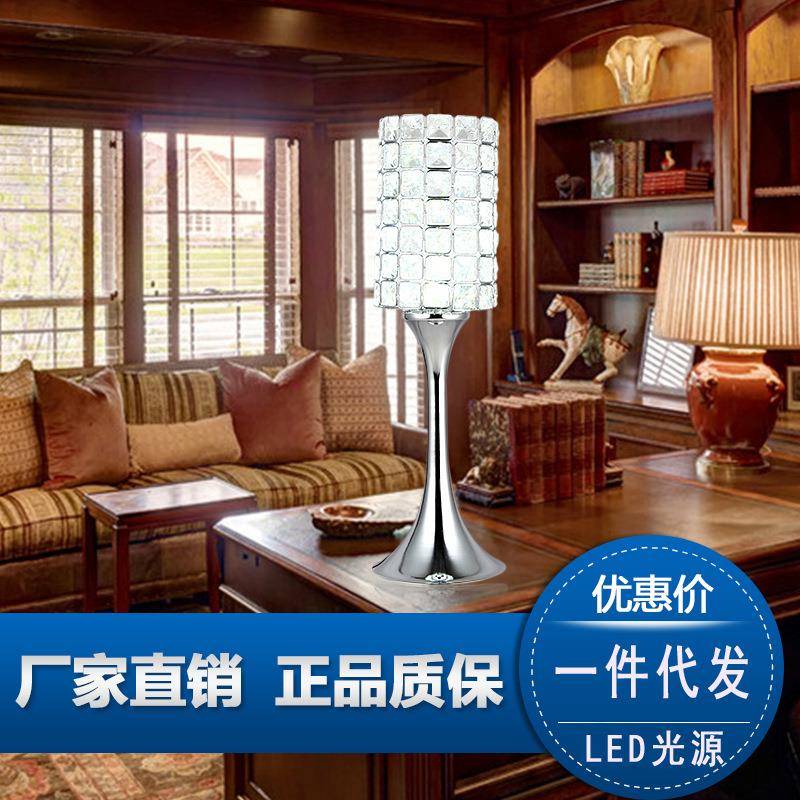 创意欧室式婚庆头酒吧水晶台灯l客e床d厅卧装6745饰护眼灯具