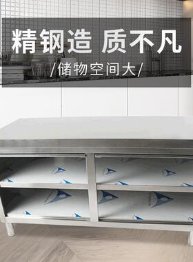 不锈钢单打台拉IWB柜式操作台通单荷双通打门荷台厨房储物柜工作