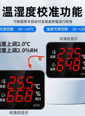 湿车温度计用显示仪器工业级实验室工FJZ内壁挂间大棚专用高精度