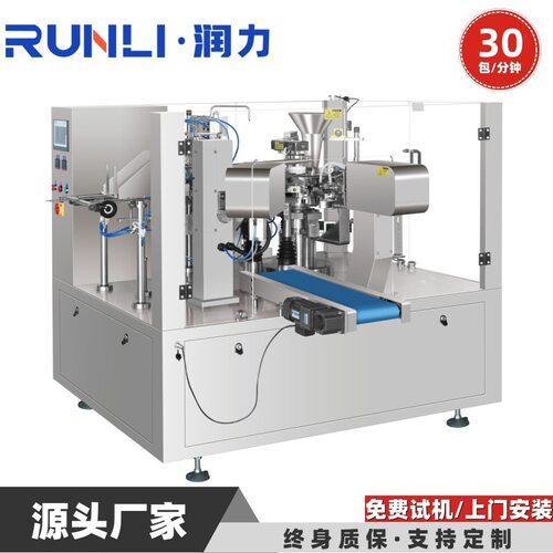 全自动给袋式包装机防水可冲洗