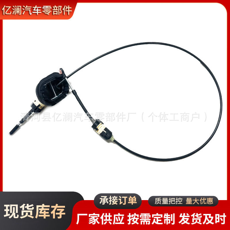 科鲁兹10年自动挡换挡线
