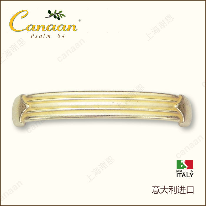 迦南原装意大利进口柜门拉手
