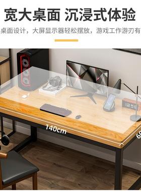 GVW电脑式台桌家用简易桌桌子卧室办现公桌电竞桌简约代学生写字
