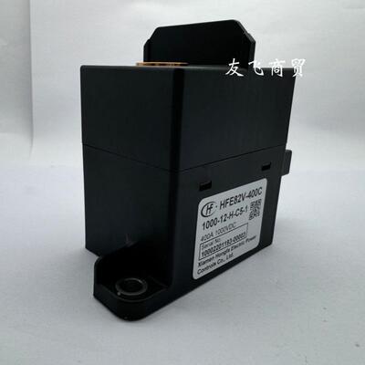 HFE8V-400C/100-12FEL24-H-0C5-1宏发2高0压直流继电器充电领域40