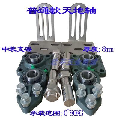 大门农村大门天地轴围轴地墙大门合页庭院门天轴上下转轴见描述其