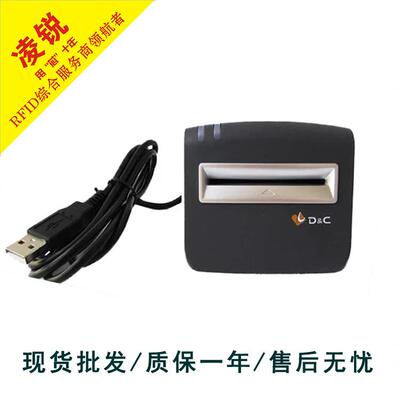 德卡T6-ULC智能感应ic读卡卡接触式irfd器射频T6型卡识别器ic读写