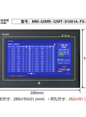 YKHMI中达优控10寸体机MMR-52M1-2MT-S1001AVRJ-一FX-A/B直销