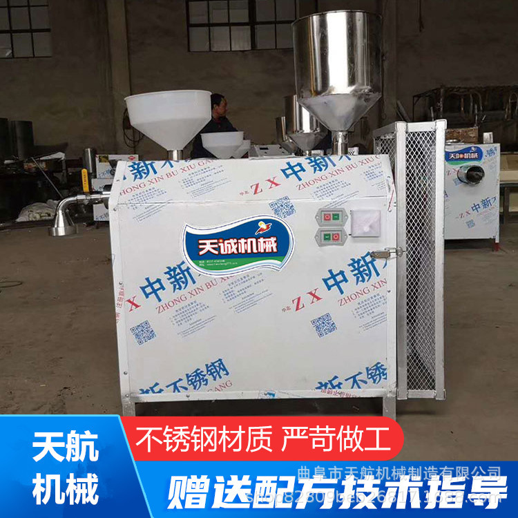 不锈钢自熟多功能凉虾漏鱼成型机