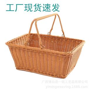 V45O手工仿藤编手织手采摘篮果篮水户提外郊游野餐篮提F867M9JT篮