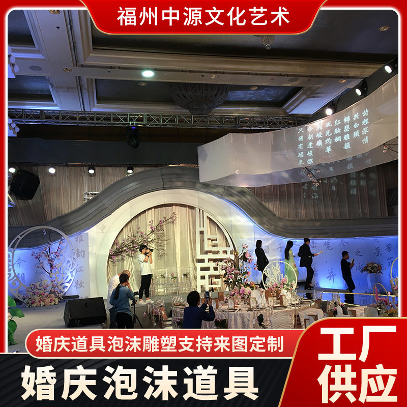 新款婚礼户外布置泡沫城堡路引