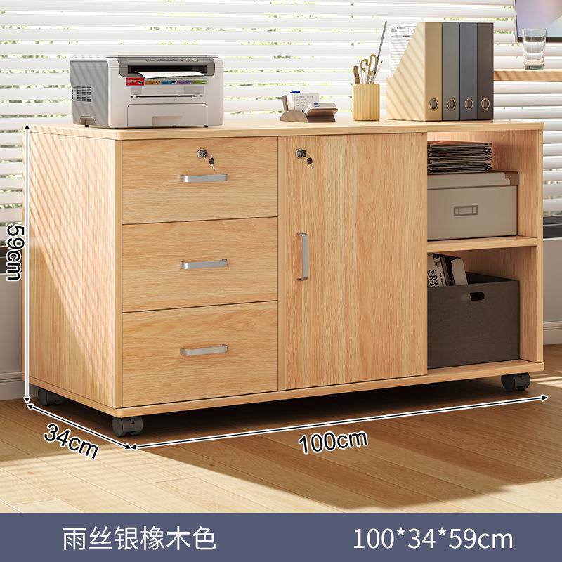 文件柜办室质带锁小柜柜子移动收纳柜抽屉柜带2024.6.2轮桌下储木