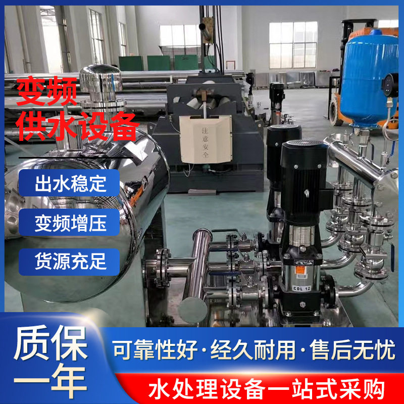 利欧LEO无塔恒压供水泵7.5kW