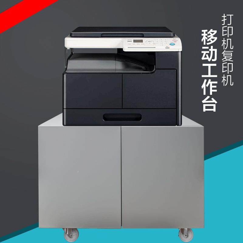 钢制公室打印机复印机柜底办座ZH0031放置柜工作移动轮矮柜带落台