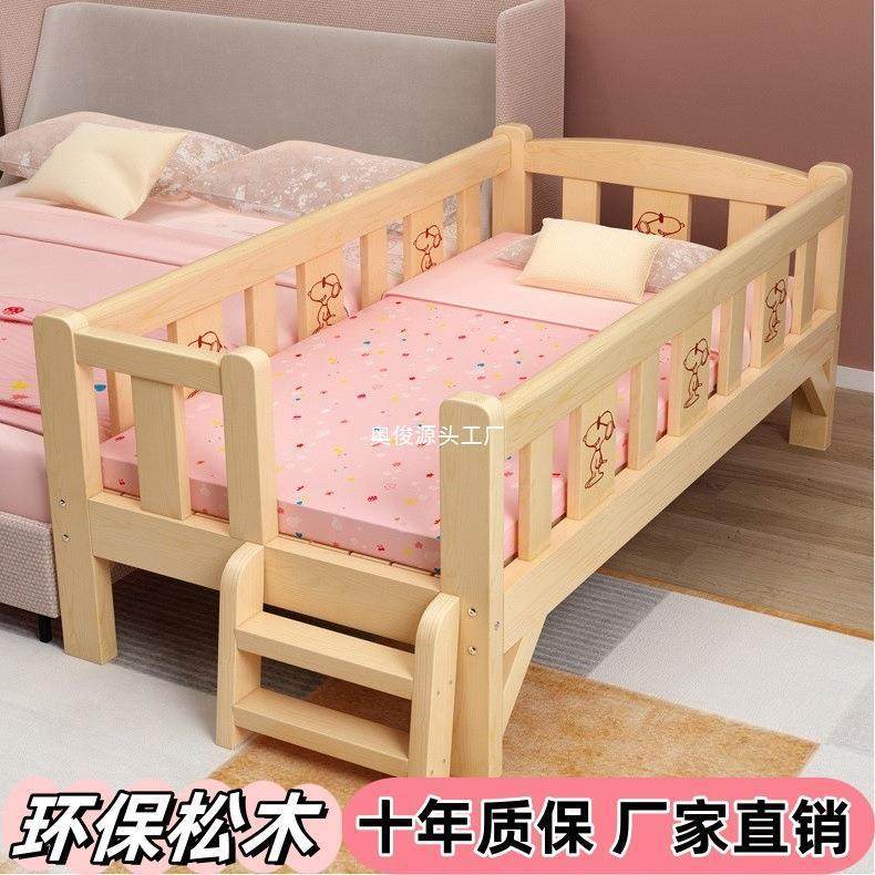 孩实木无品牌/儿童拼接床带栏宝宝婴儿床新大生儿男孩女拼护接床